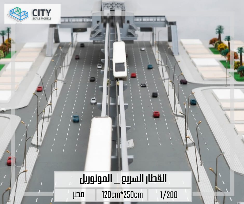 The monorail bridge maquette in Egypt3