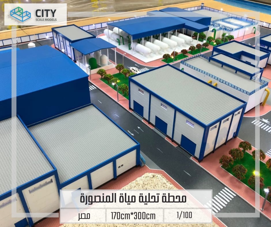 Model of the Mansoura water desalination plant1