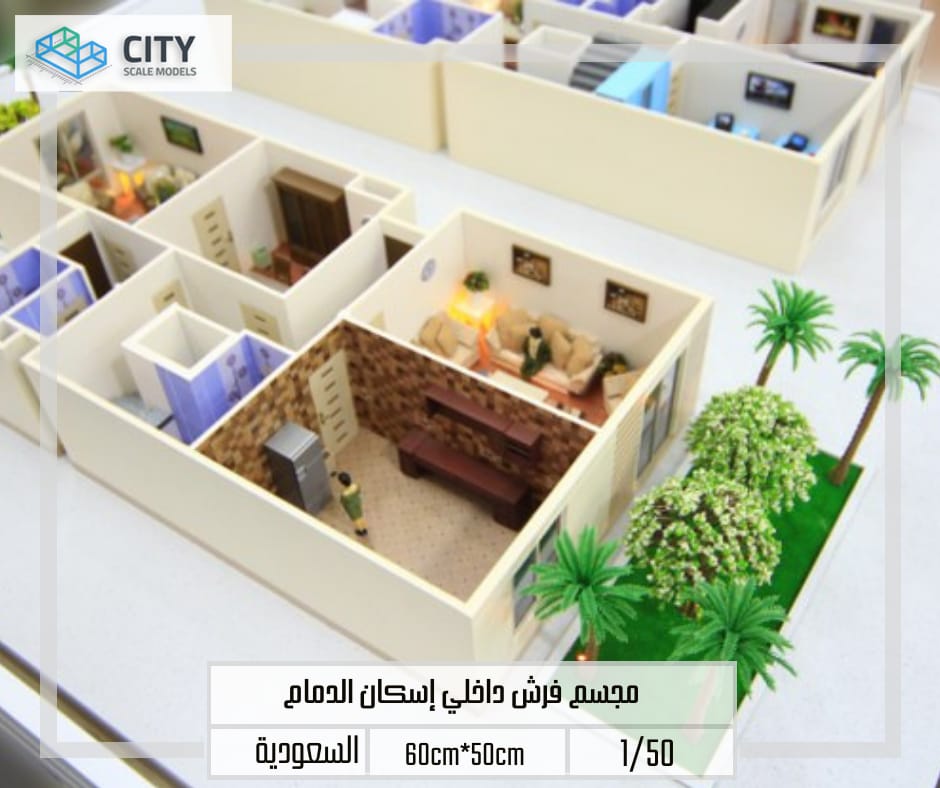 Dammam housing model4