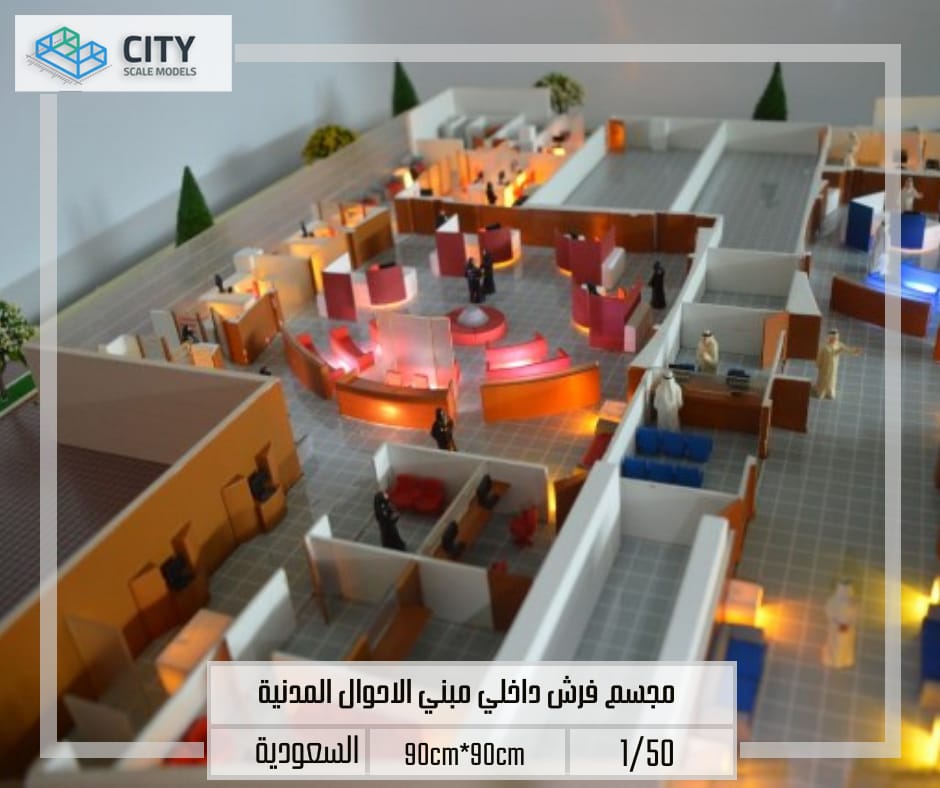 Civil Status Building Maquette in Saudi Arabia