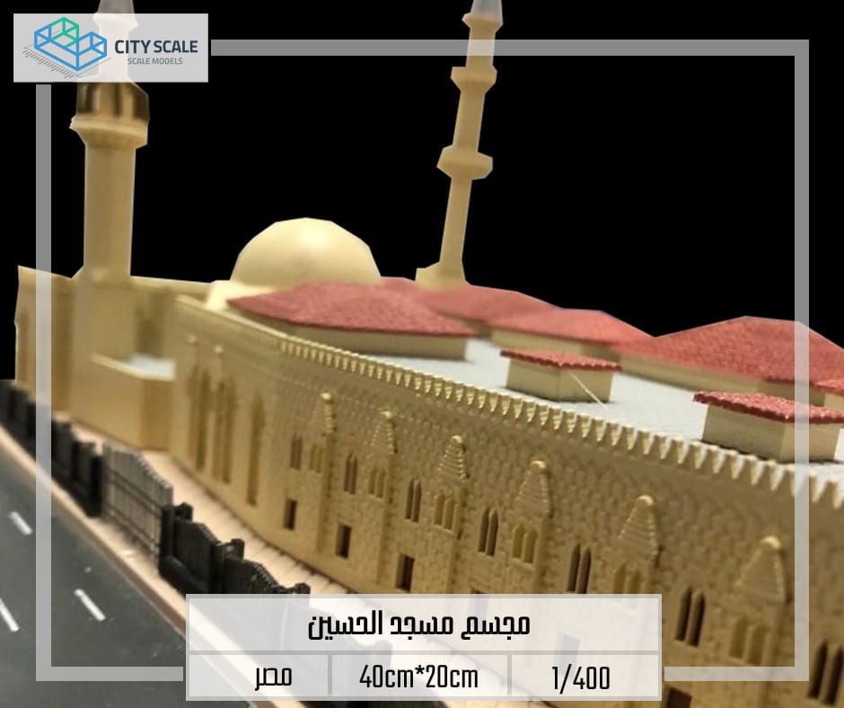 Model of Al-Hussein Mosque2