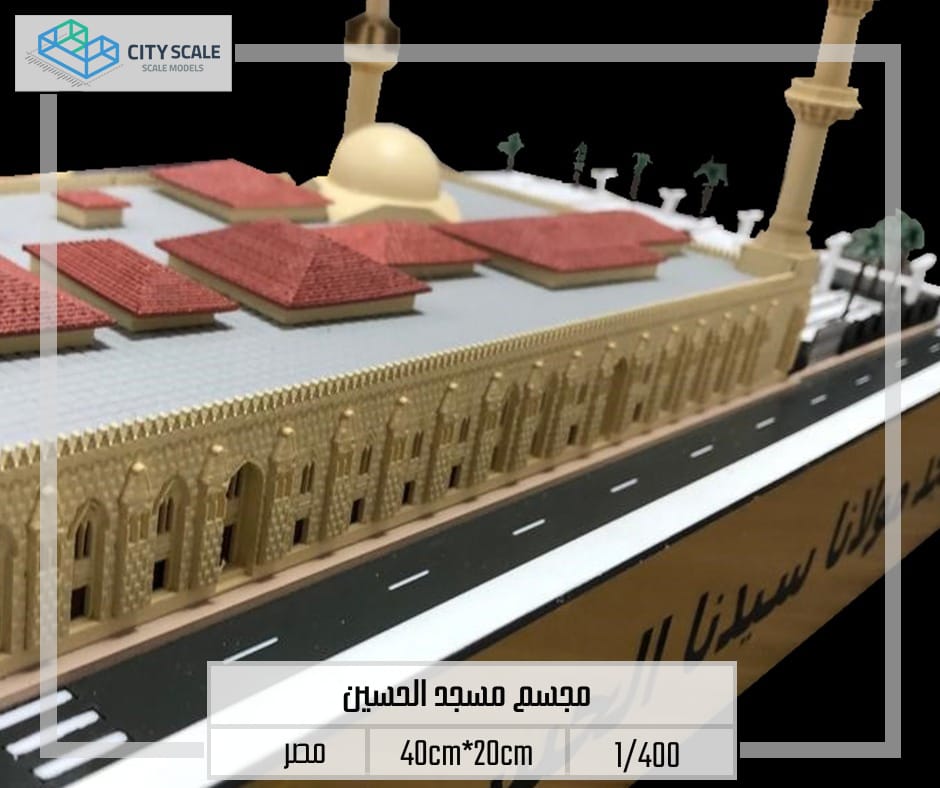 Model of Al-Hussein Mosque4