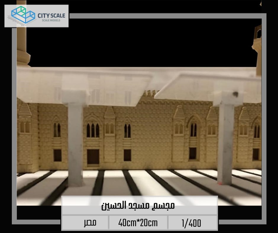 Model of Al-Hussein Mosque3