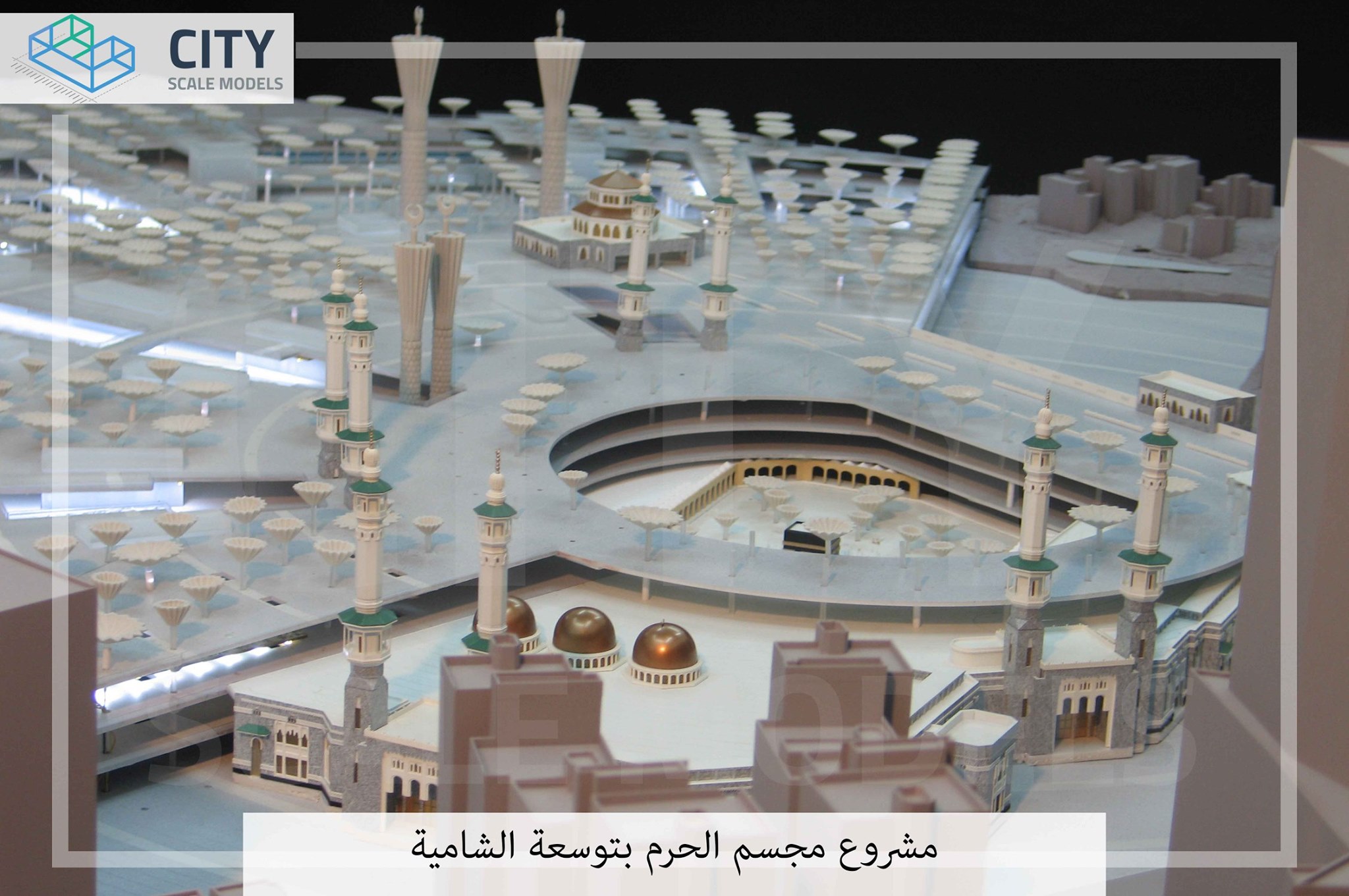 Model of the Levantine expansion of the Great Mosque of Mecca
