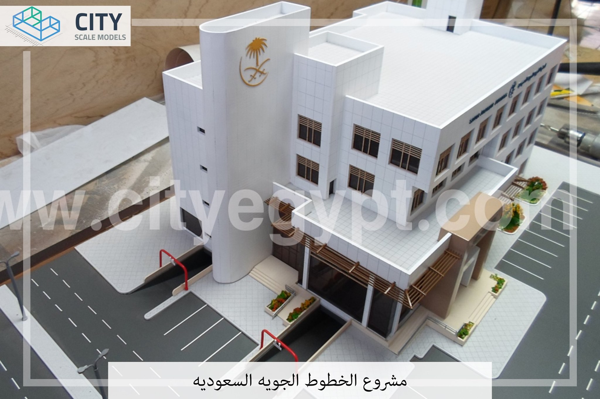 A model of the Saudi Airlines building