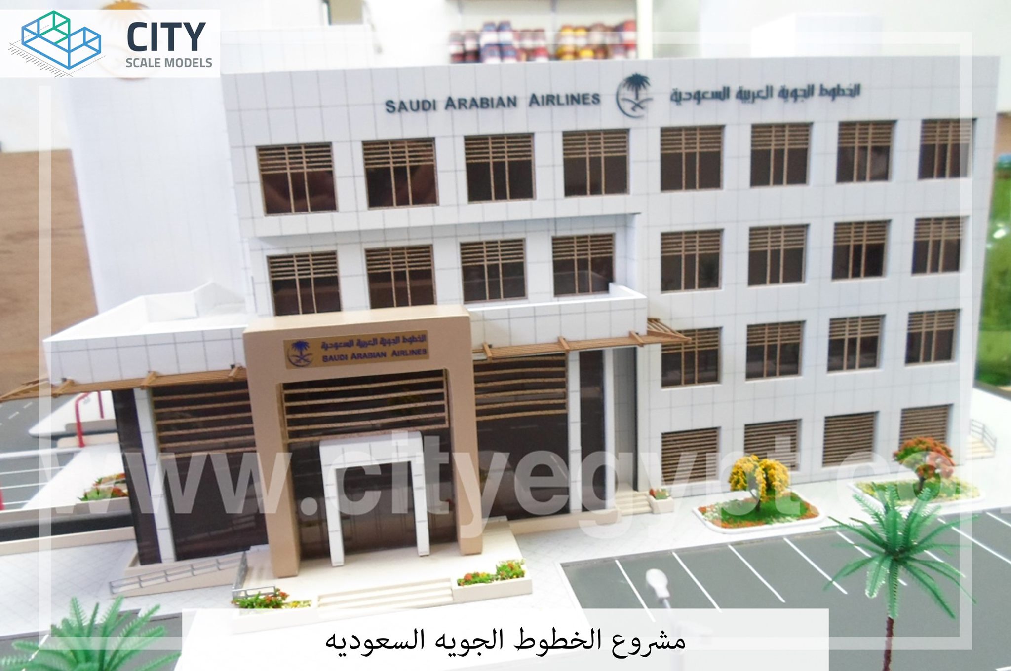 A model of the Saudi Airlines building2