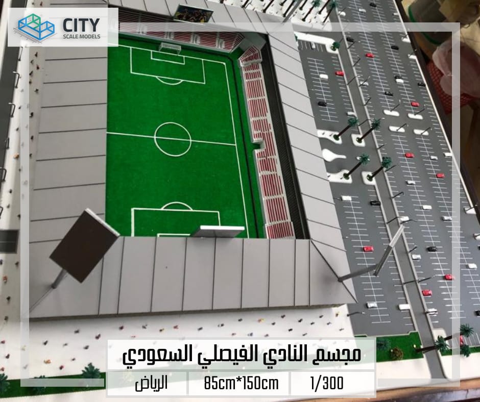 Al-Faisaly club model2