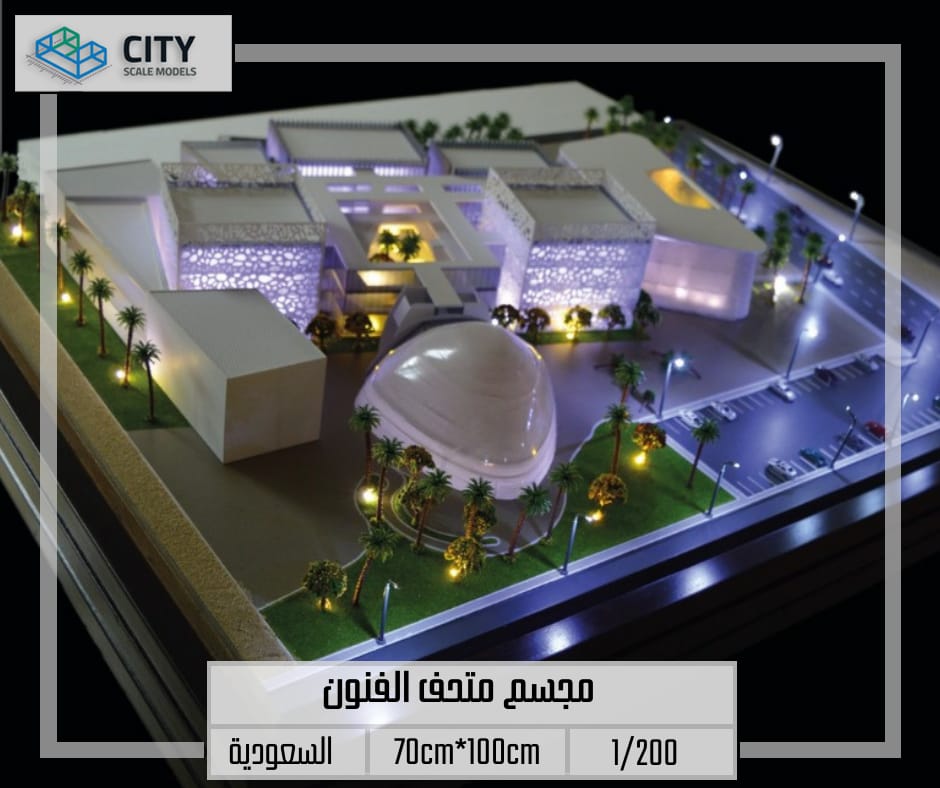 The Art Museum Scale Model in Saudi Arabia 2