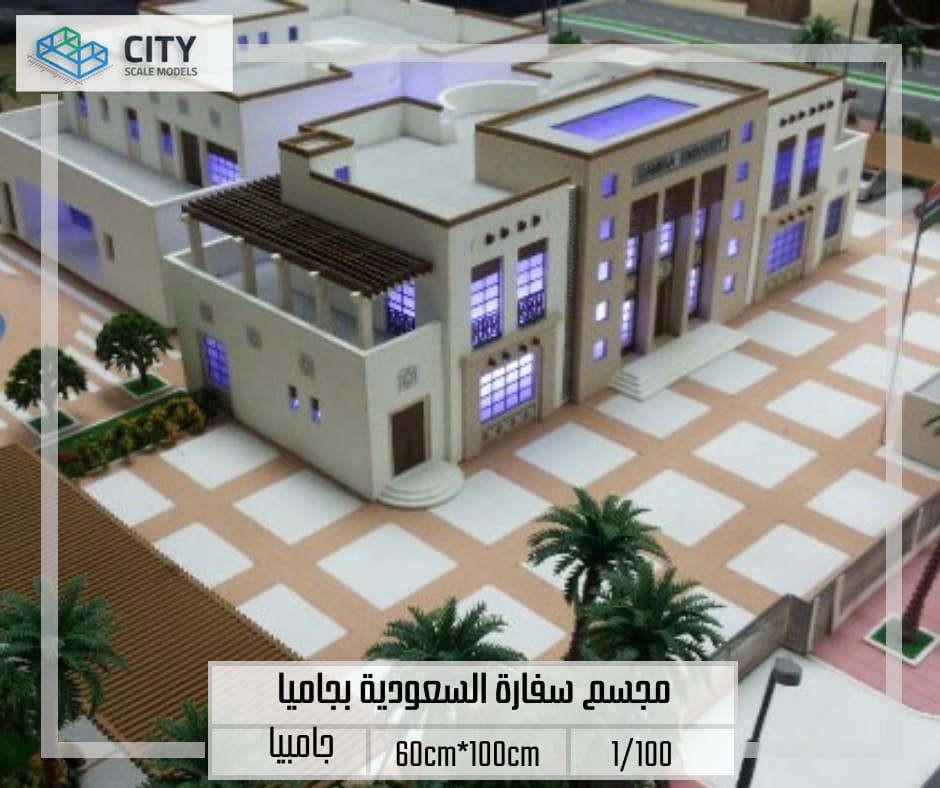 Model of the Saudi Embassy3