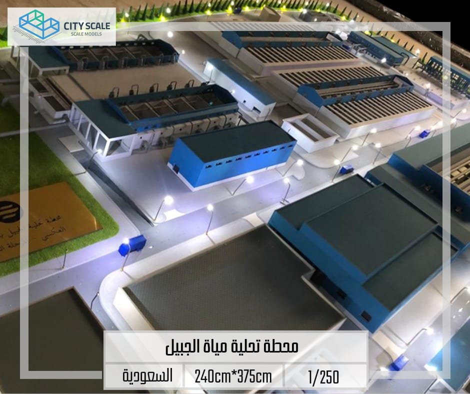 Jubail water desalination plant2