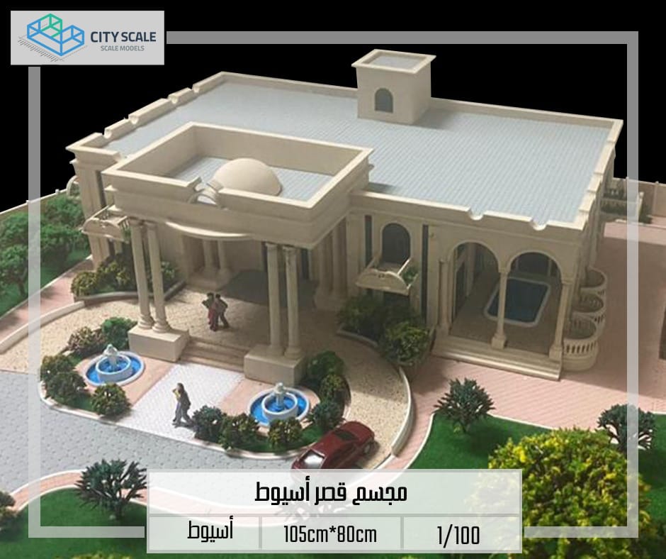 Model Assiut Palace1