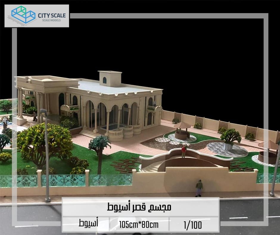 Model Assiut Palace3
