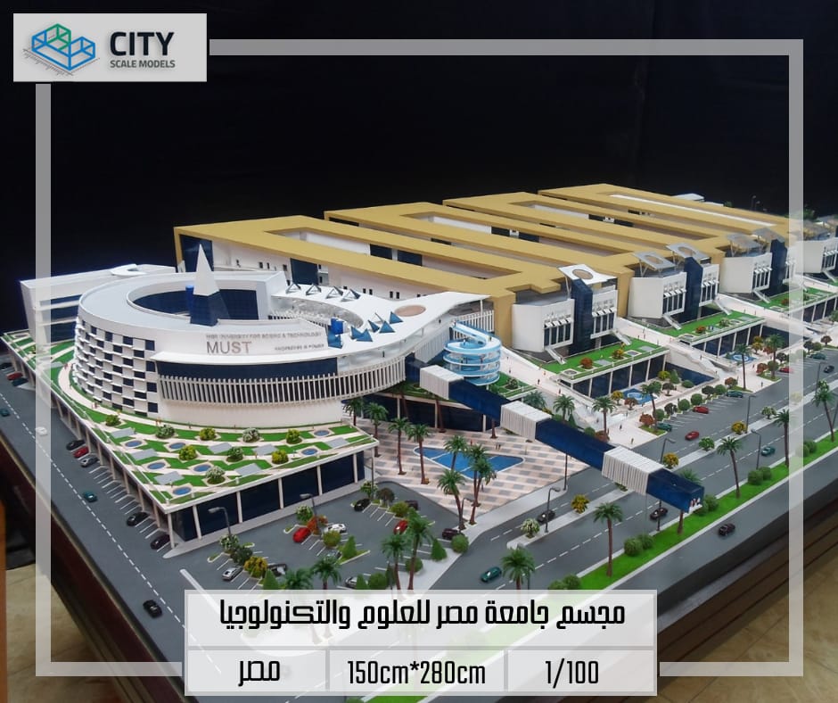 The Misr University for Science and Technology Scale Model 1