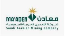 Saudi Arabian Mining 
