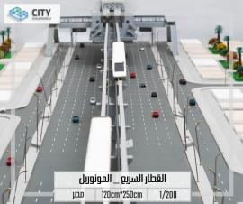 The Monorail Bridge in Egypt Scale Model