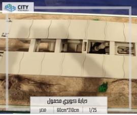 Portable Movable Bridge Tank Maquette in Egypt 1
