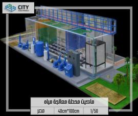 Water Treatment Plant Scale Model in Egypt