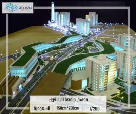 Model of Umm Al-Qura University2