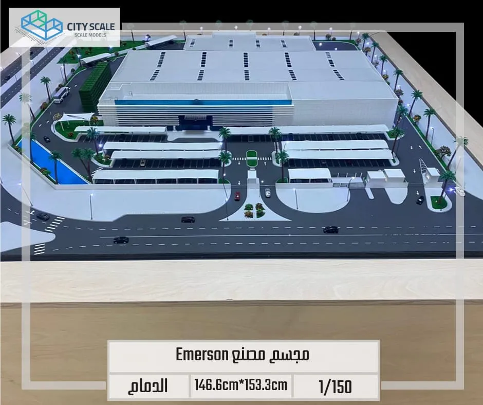 Emerson factory model