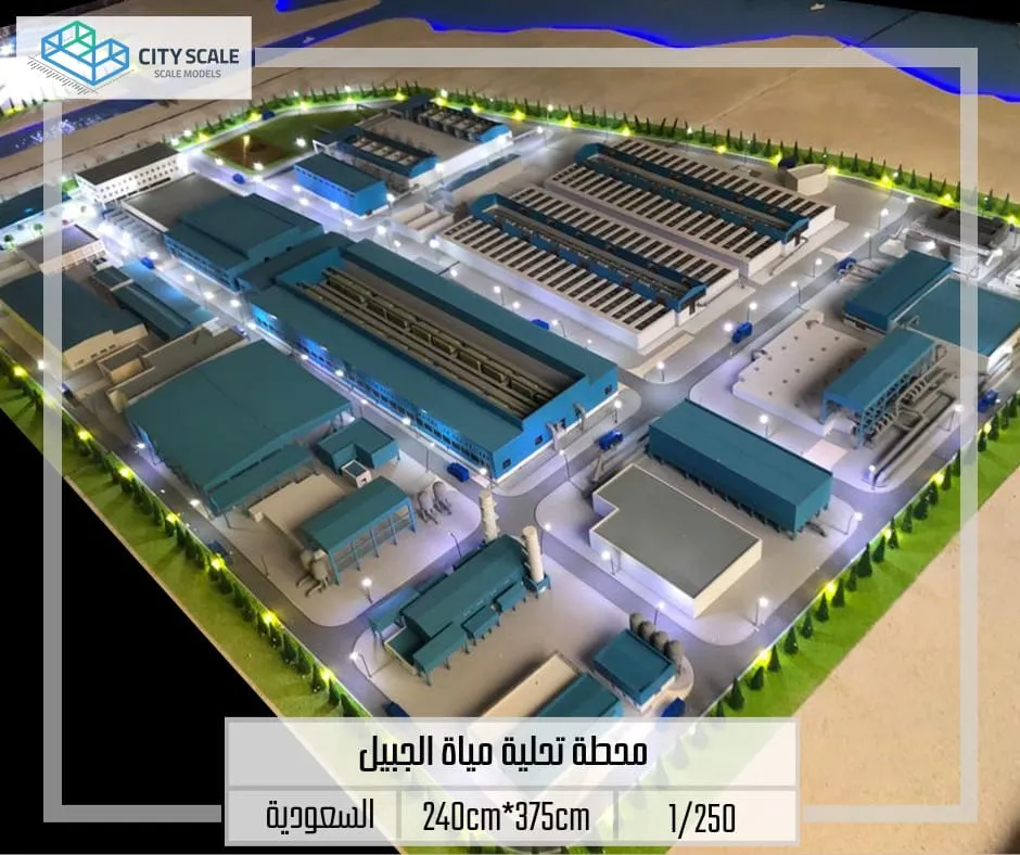 Jubail desalination plant model