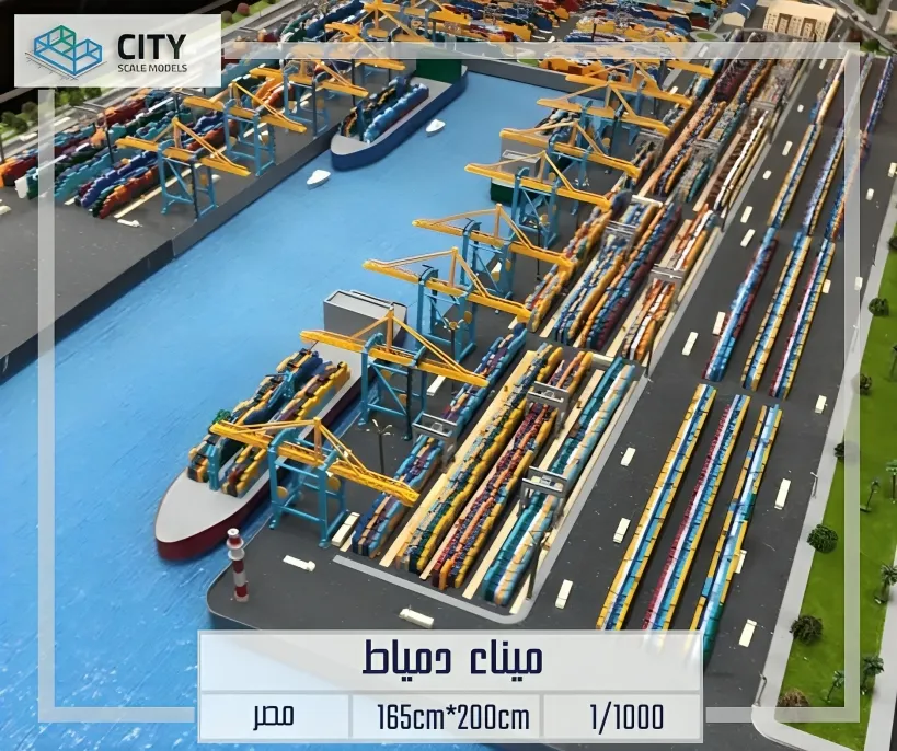 Damietta Port Scale Model