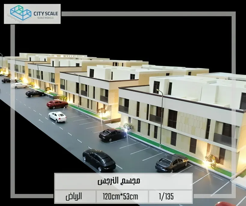 Al Narges Compound Model