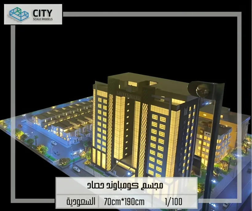 Model of Hasad Compound