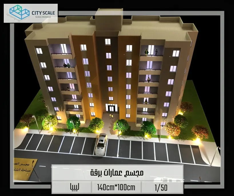 Bariqa buildings model