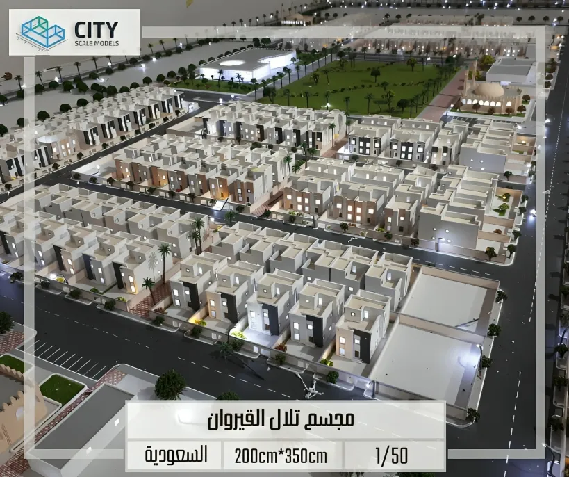 The Qirawan Hills Scale Model