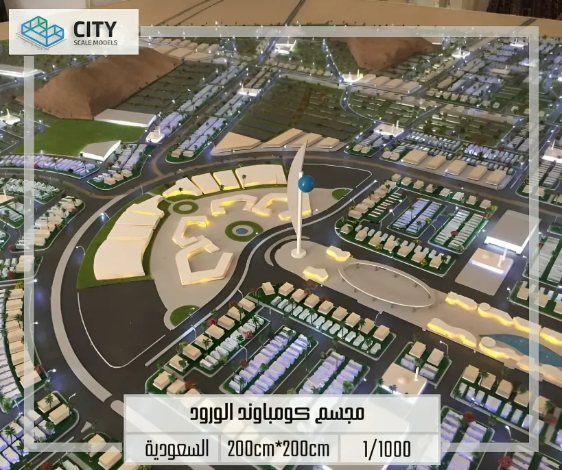 The model of Al-Wurud Compound.