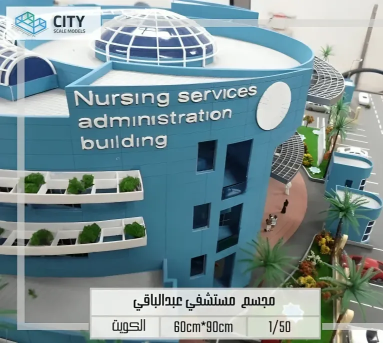 The model of Abd Al-Baqi Hospital