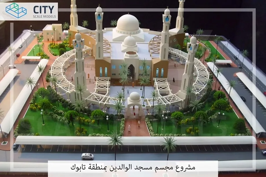 Cultural and Religious Scale Models | Museum and Mosque Model