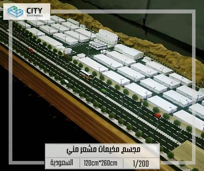  The model of Mina Holy Site Camps for Hamed Al-Subhi Contracting Company. 