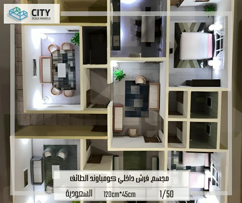 The interior layout for the Taif model in Saudi Arabia.