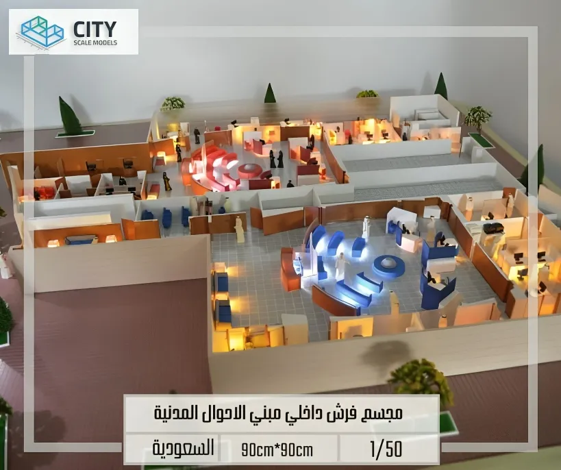 Model of the Civil Affairs Building