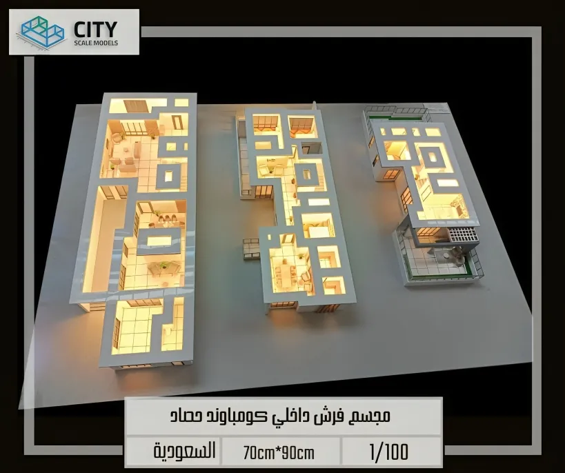 Interior Layout Model of Hasad