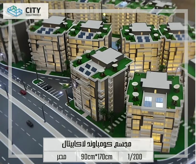 La Capital Compound Scale Model