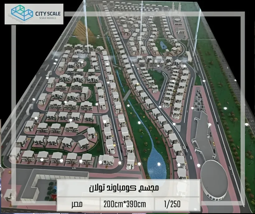 Tulan Residential Compound Maquette