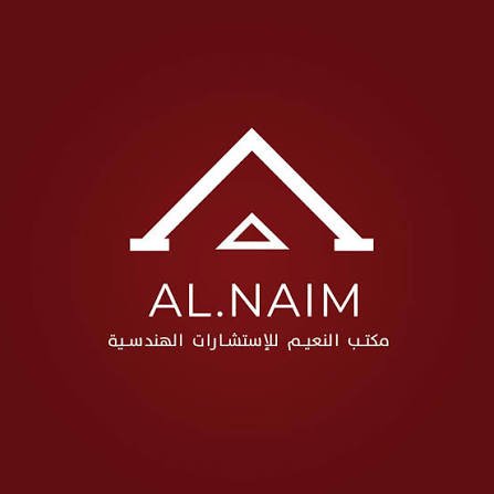Alameem Urban Consultancy Office