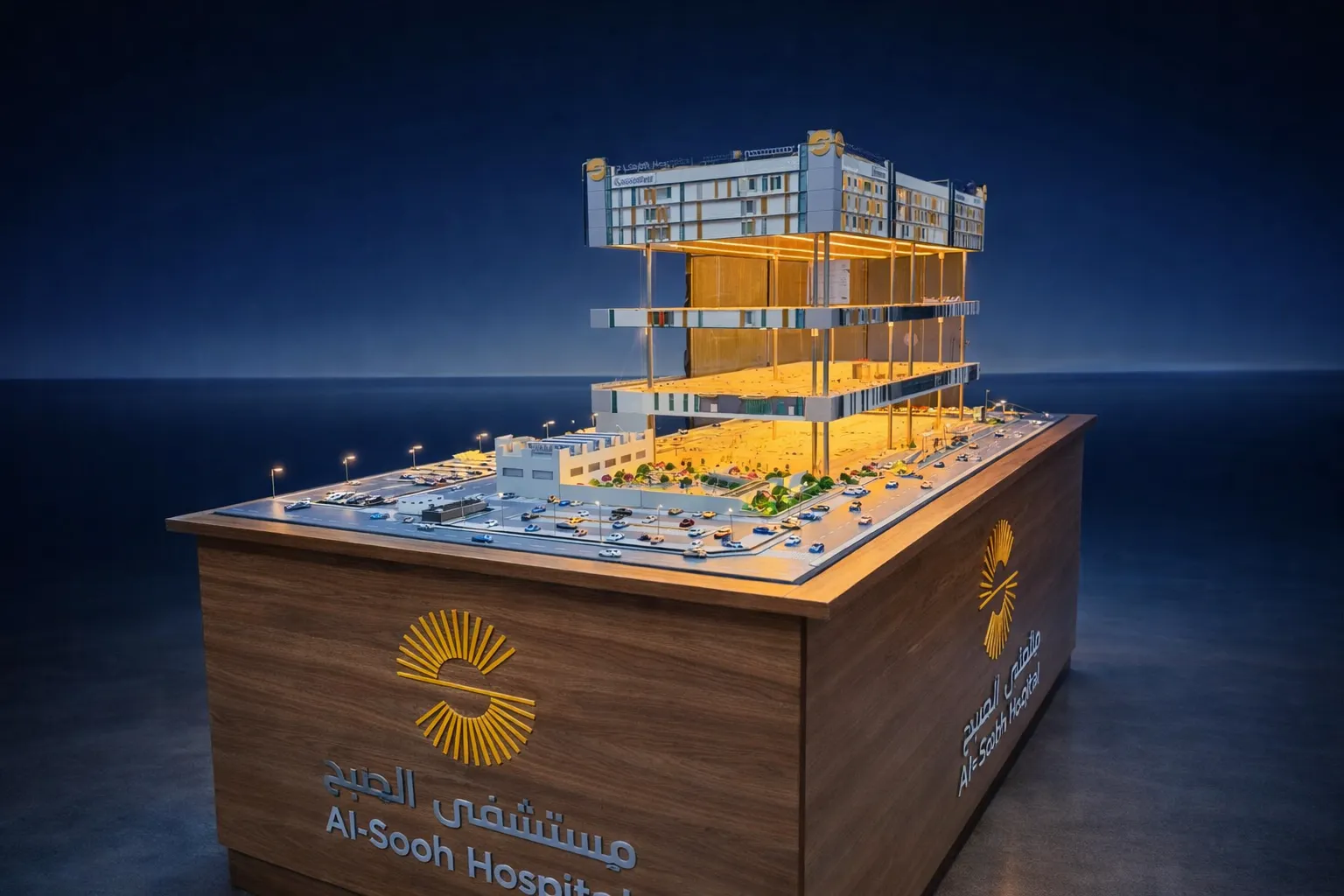 Al-Subh Hospital Project