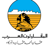 Arab Contractors - Osman Ahmed Osman