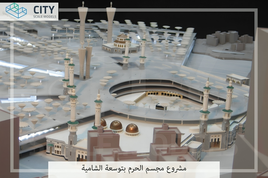 Model of the Shami Expansion of the Holy Mosque in Mecca