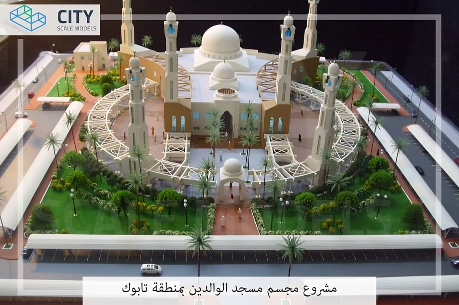 Model of Al-Waladeen Mosque