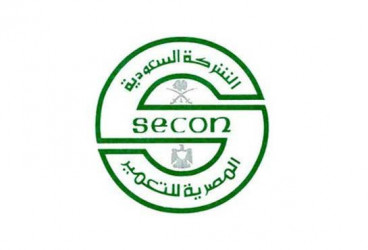 Secon